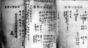 第一次国共合作(国民党第一次全国代表大会召开)(歷史上的今天。中国)