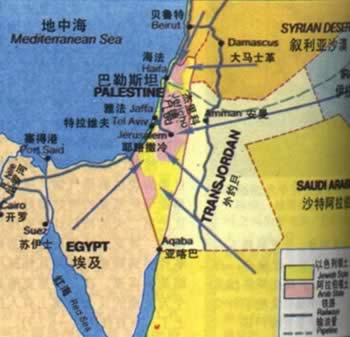 第一次中东战争结束(歷史上的今天。中國)