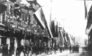 孙中山就任庆祝临时大总统