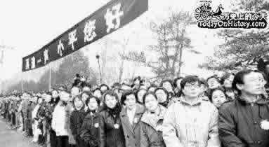 庆祝逝世(历史上今天lssjt.com)