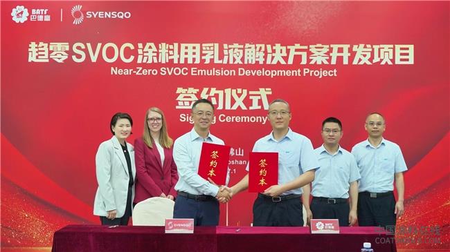 世索科与巴德富战略合作 共推水性涂料绿色转型 中国涂料在线,coatingols.com