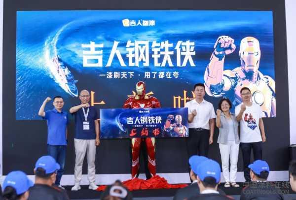 复制小米SU7出圈神话，吉人钢铁侠工业漆为何这么牛？ 中国涂料在线,coatingols.com