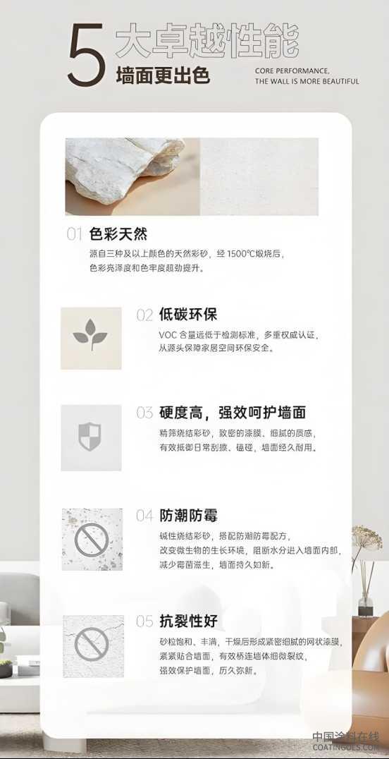 嘉宝莉荣获尚普咨询集团系列市场地位声明 中国涂料在线,coatingols.com