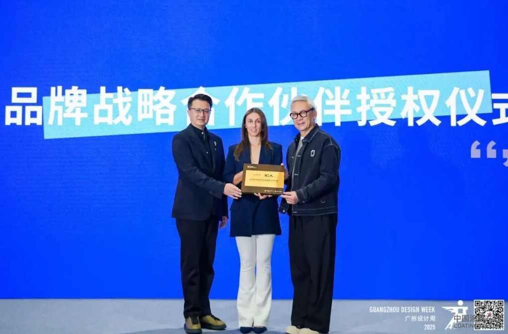 4.jpg 意大利ICA意卡亮相大湾区设计论坛:以色彩、技术与资源,赋能设计师 中国涂料在线,coatingols.com