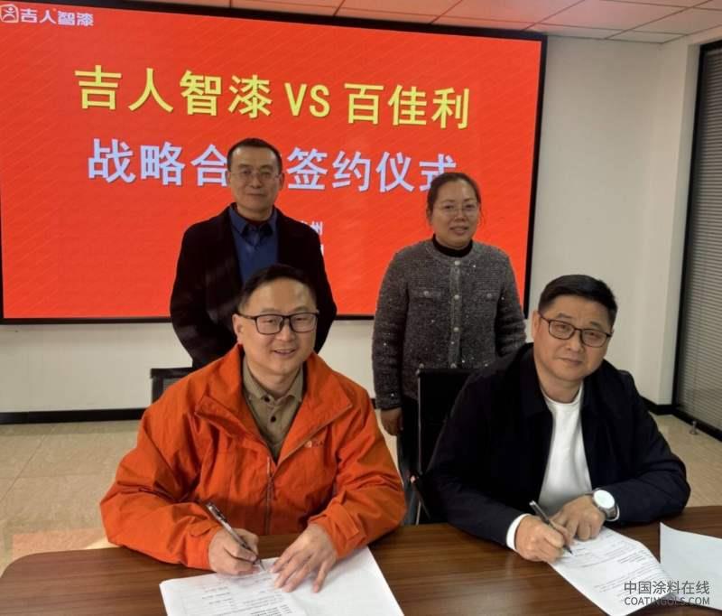 吉人钢铁侠国际年会将唱响韩国嘉年华主旋律 中国涂料在线,coatingols.com