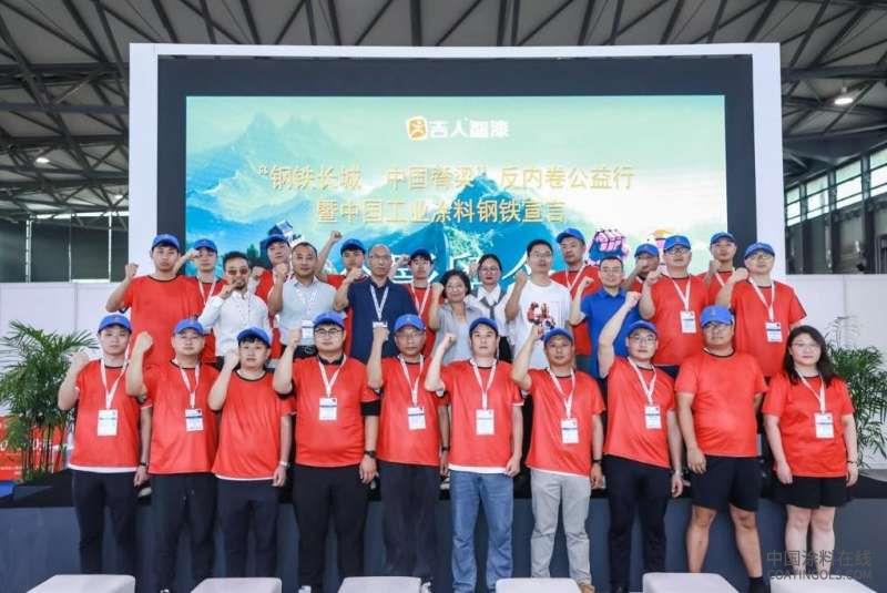 吉人钢铁侠国际年会将唱响韩国嘉年华主旋律 中国涂料在线,coatingols.com