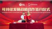 世索科与巴德富战略合作 共推水性涂料绿色转型